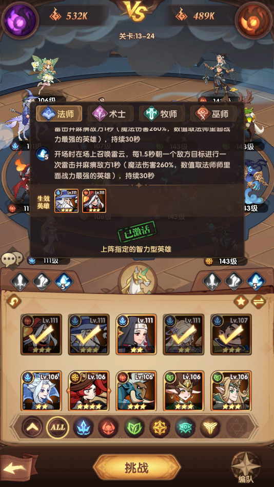 附件1631673396.png
