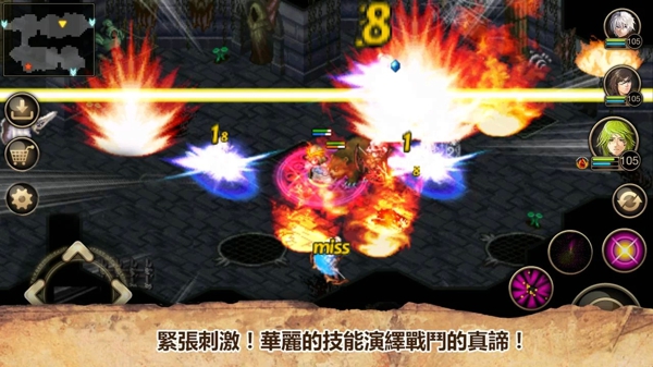 艾诺迪亚4完美破解版(Inotia4)