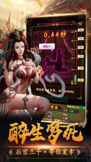 三国令