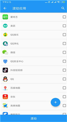 太极框架阴