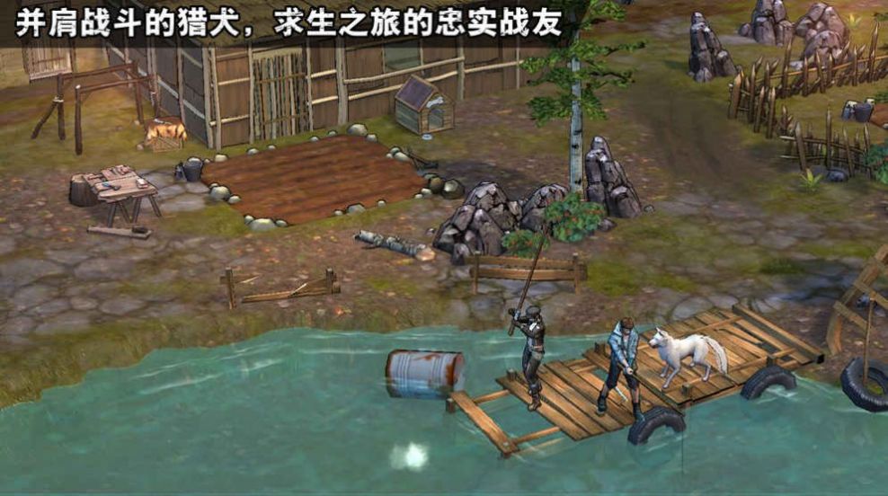 最后一个人类游戏下载-最后一个人类手游安卓版下载v7.0.9