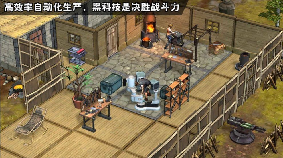 最后一个人类游戏下载-最后一个人类手游安卓版下载v7.0.9