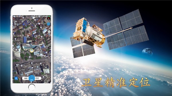 地图中国高清卫星地图(卫星高清地图)