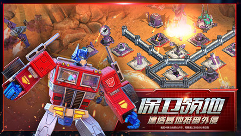 变形金刚：地球之战