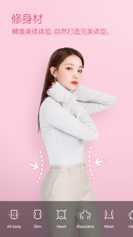 b612咔叽美颜相机最新版
