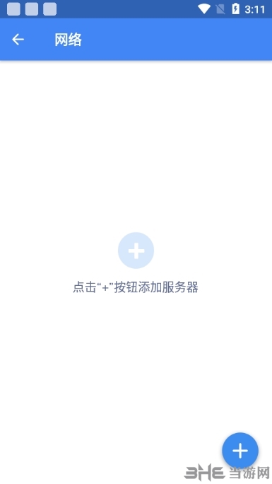 MX Player图片5