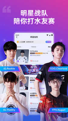 比心app下载