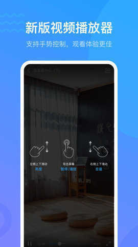 学习通自动刷课脚本app