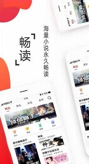 淘淘小说下载