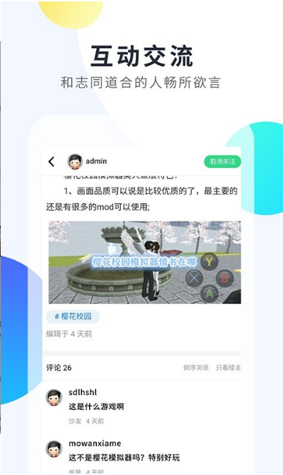 2333乐园普通版