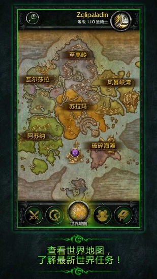 单机版魔兽游戏下载-单机版魔兽一键端下载v1.0.2