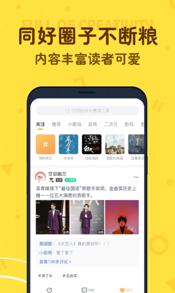 叨叨记账手机版