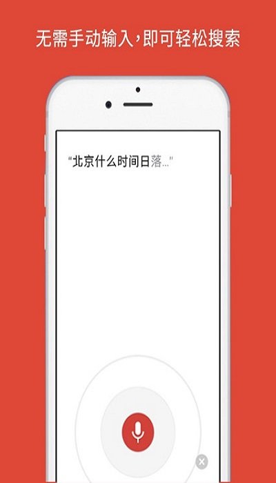 谷歌浏览器国际版