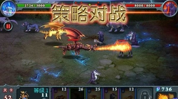 单机版兽王争霸