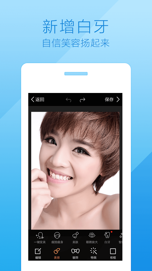 魔图app