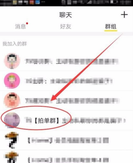is语音下载