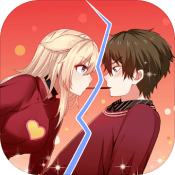 拆散情侣大作战10(Mischief To Couple 10)