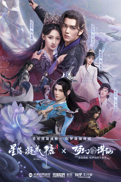 梦幻新诛仙手游官网