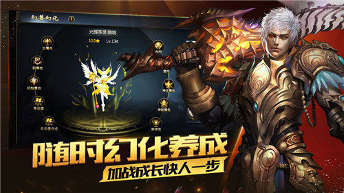 魔域(魔域手游)变态版官网