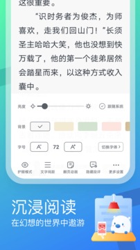 米读极速版官网版