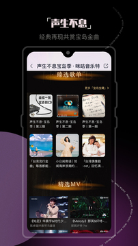 咪咕音乐官网版