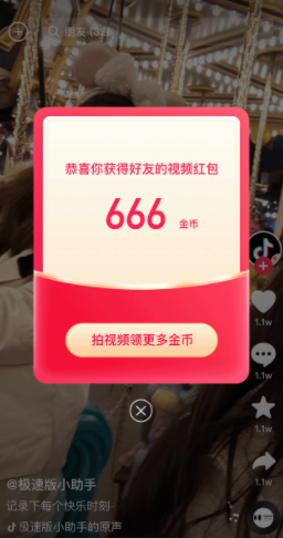 天尚网