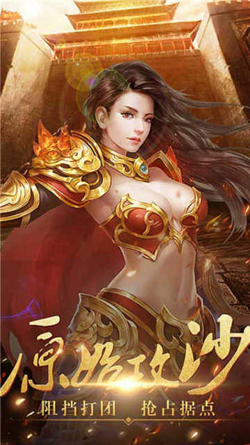 修魔世界红包版