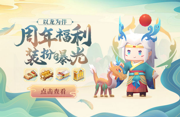 迷你世界五周年激活码(迷你世界激活码生成器)