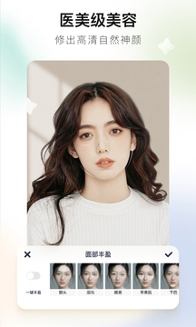 美图秀秀官网版