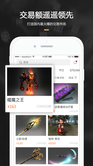 c5game手机版