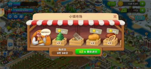 Township怎么玩 5