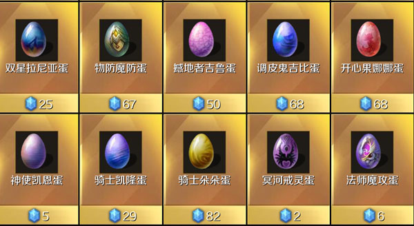魔域手游2官方正版怎么赚钱3