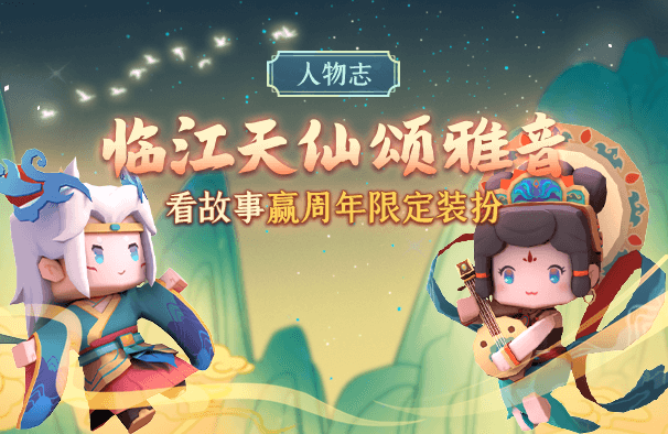 迷你世界五周年激活码(迷你世界激活码生成器)