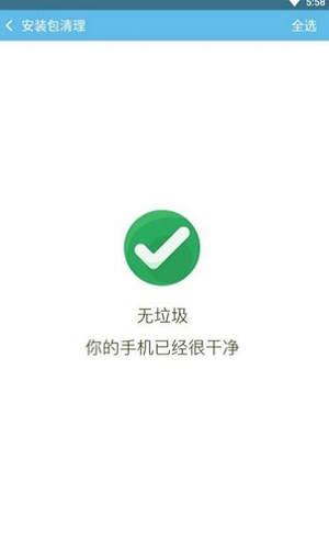 DDCleaner