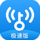 wifi万能钥匙(WiFi Master Key Lite)极速版1.9旧版