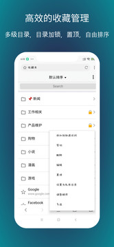 X浏览器2021（XBrowser）
