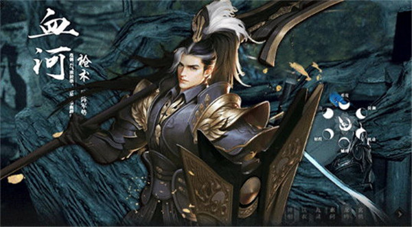 易水寒唐门崛起