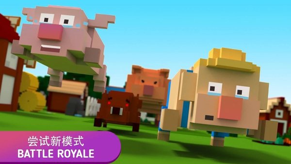 方块小猪大作战(Piggy.io E
