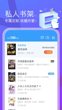 米读极速版官网版