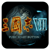 三国志7最新版