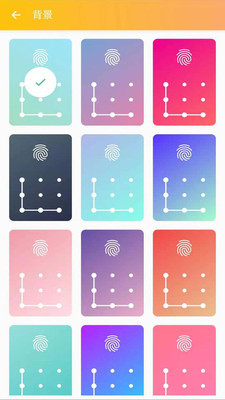 安果应用锁(AppLock)