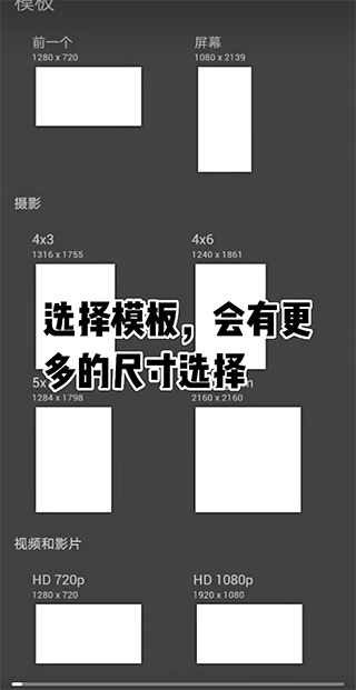 painter画画涂色