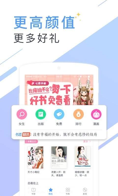 蔚康小说app(bookkiosk)