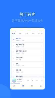 爱思助手下载安卓版