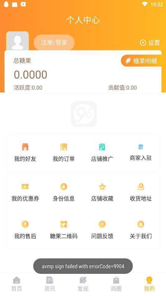 趣步5.0版