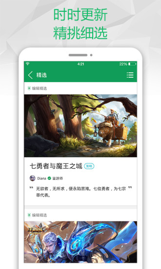 7733游戏盒子大黄蜂版