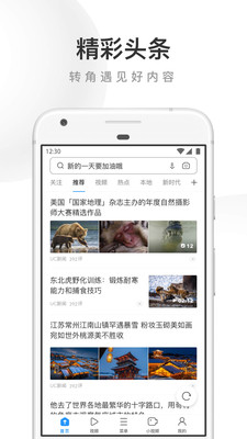 uc浏览器app最新版