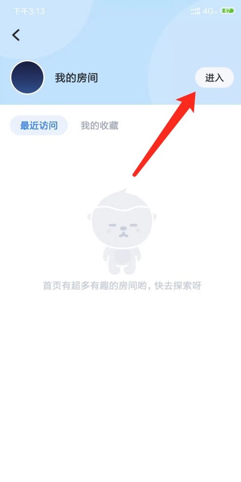 tt语音领皮肤
