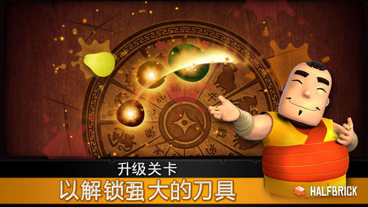 单机版水果忍者