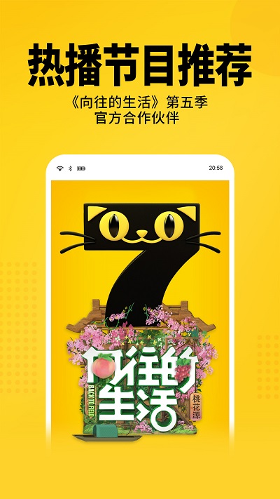 七猫小说免费